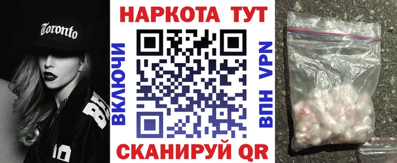 Купить наркотики сайты Тырныауз Кокаин Меф ГАШ Alpha PVP Конопля