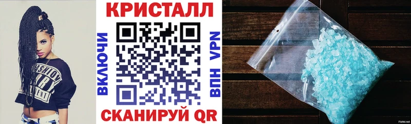 АМФЕТАМИН 97%  Тырныауз 