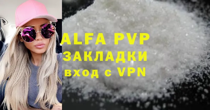 где можно купить   кракен рабочий сайт  Alpha PVP СК КРИС  Тырныауз 