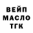 Дистиллят ТГК Wax Diego Fineschi