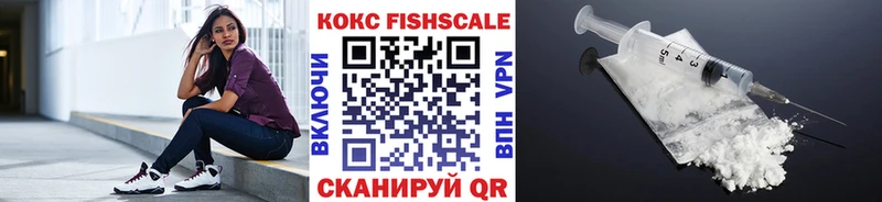 Кокаин 97%  Тырныауз 