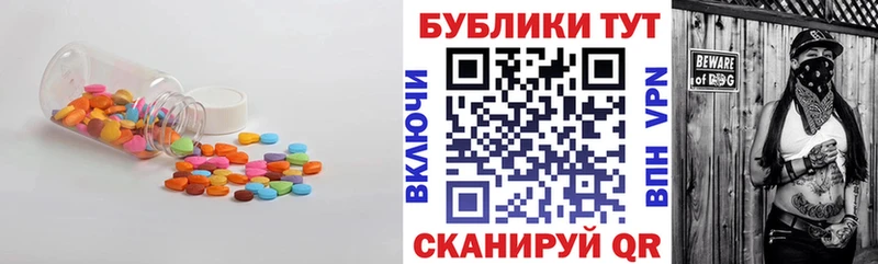 ЭКСТАЗИ 300 mg Тырныауз