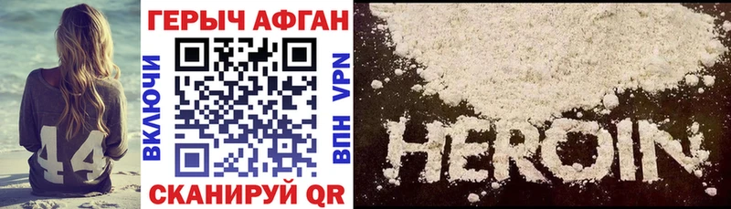 кракен как войти  Тырныауз  ГЕРОИН VHQ 