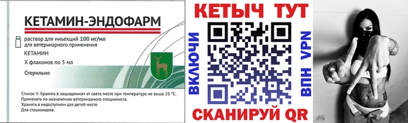 КЕТАМИН ketamine  наркота  Тырныауз 