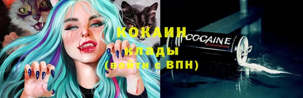 герыч Михайловка