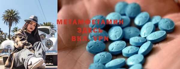 спиды Надым