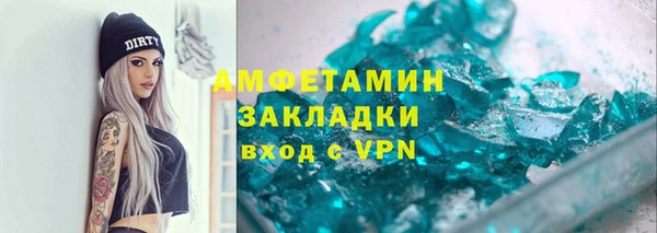 стаф Наволоки