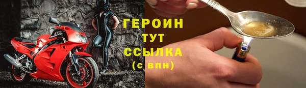 стаф Наволоки