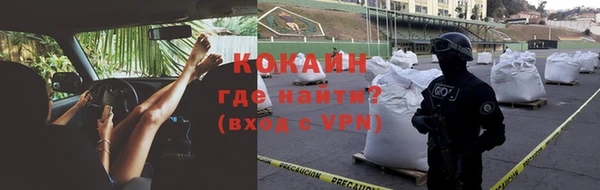 спиды Надым