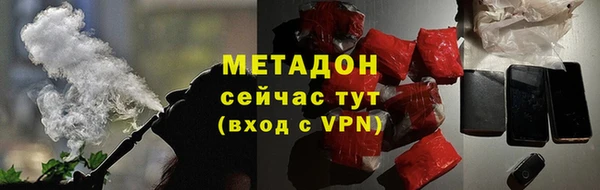 спиды Надым