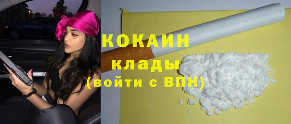 спиды Надым