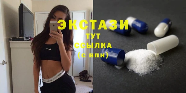таблы Михайловск