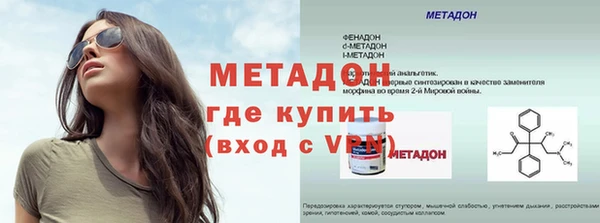 крисы Навашино