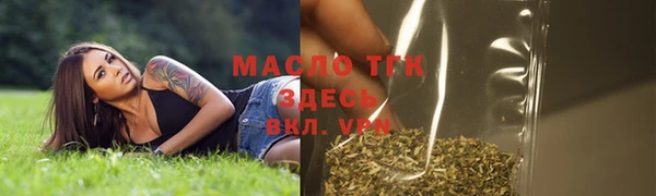 метамфетамин Балахна