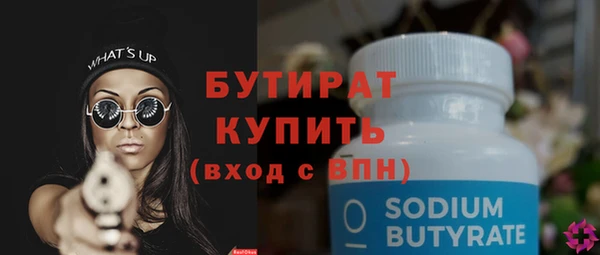крисы Навашино