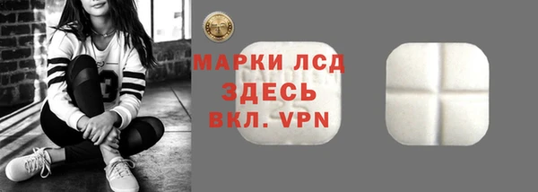 стаф Наволоки