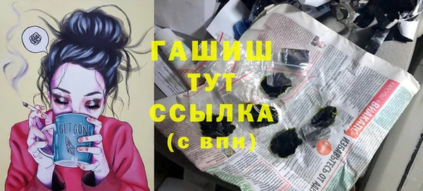 крисы Навашино