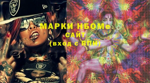 крисы Навашино