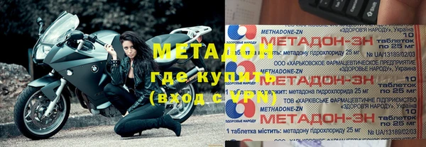 стаф Наволоки