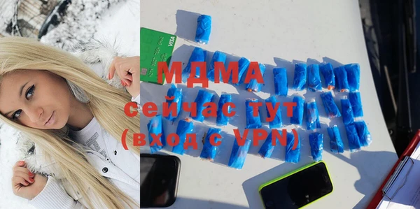 стаф Наволоки