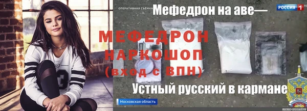 стаф Наволоки