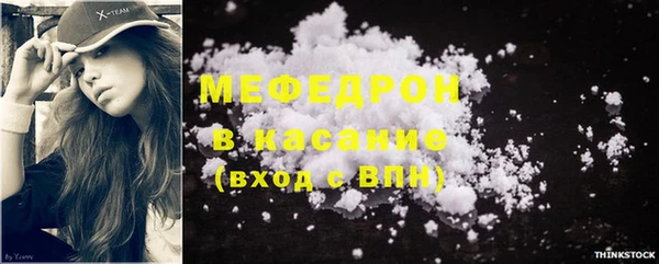 крисы Навашино