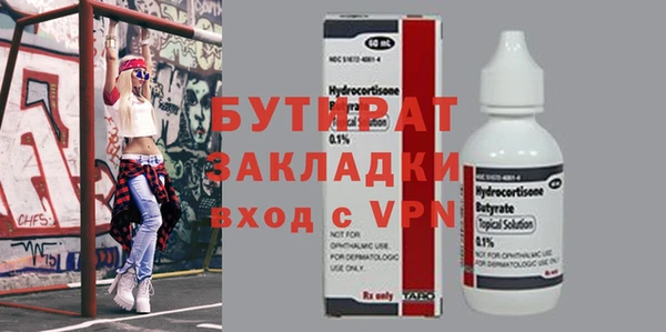 крисы Навашино