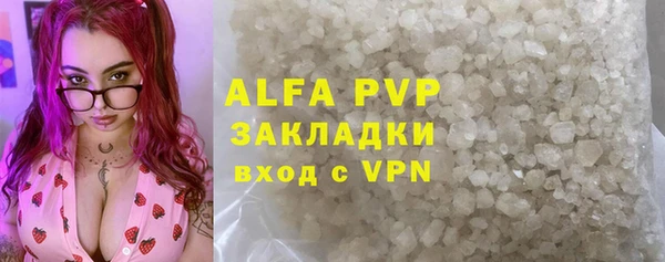 спиды Надым