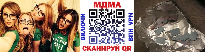 закладки Тырныауз ссылка на мегу как зайти MDMA crystal