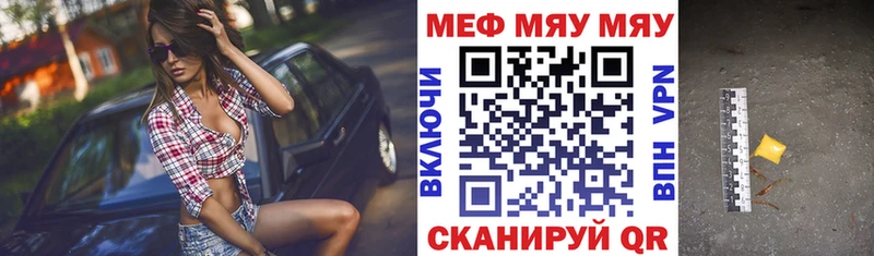 МЕФ mephedrone ссылка на мегу как войти Тырныауз наркошоп