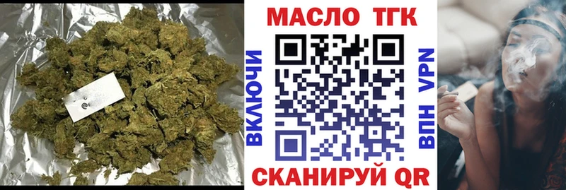 Дистиллят ТГК THC oil Тырныауз